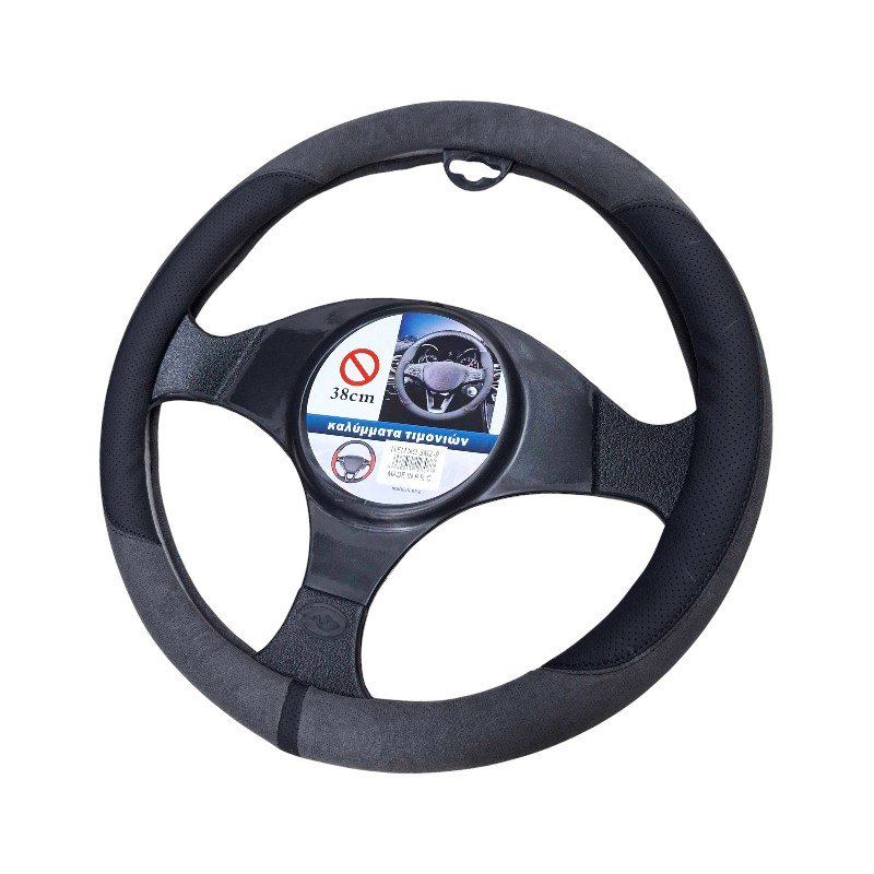 Κάλυμμα τιμονιού αυτοκινήτου - SMZ-9 - 123077 - Dark Grey