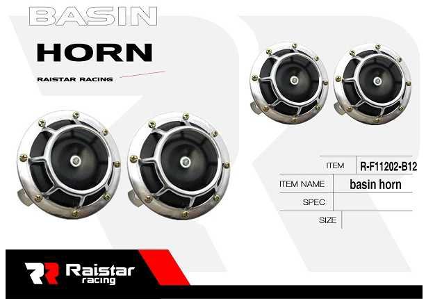 Автомобильный гудок - Basin Horn - R-F11202-B12 - 180121