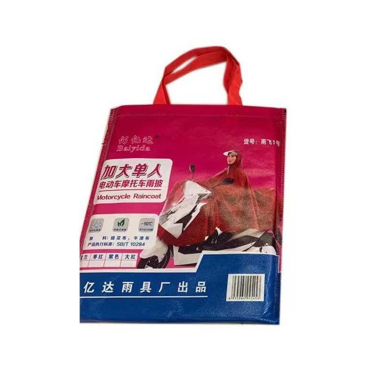 Водонепроницаемый мотоцикл/скутер - 270133