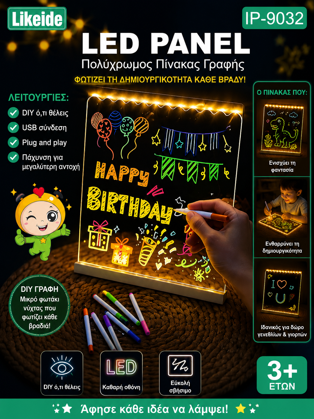 Kids LED Drawing Board Likeide IP-9032 with USB Lighting - Bazaar Cyprus - Online Bazaar - Market-CY