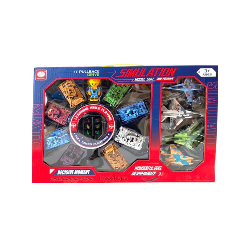 Набор военной техники - 399-862D - 922327