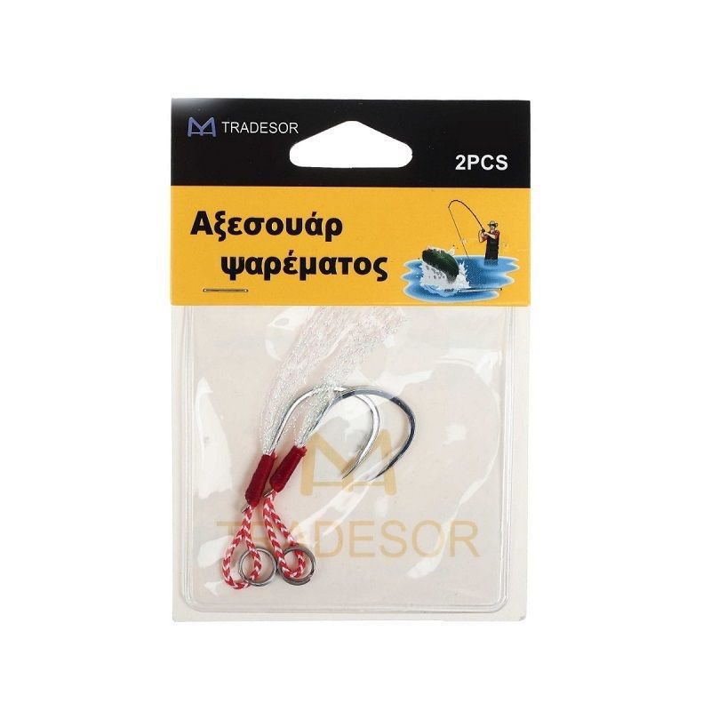 Hooks with thread - No.13 - 930643