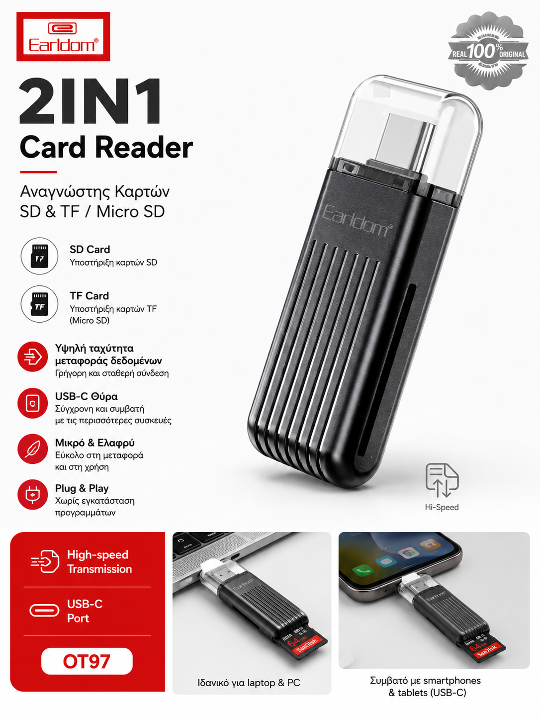 2 in 1 USB-C Card Reader for SD & microSD